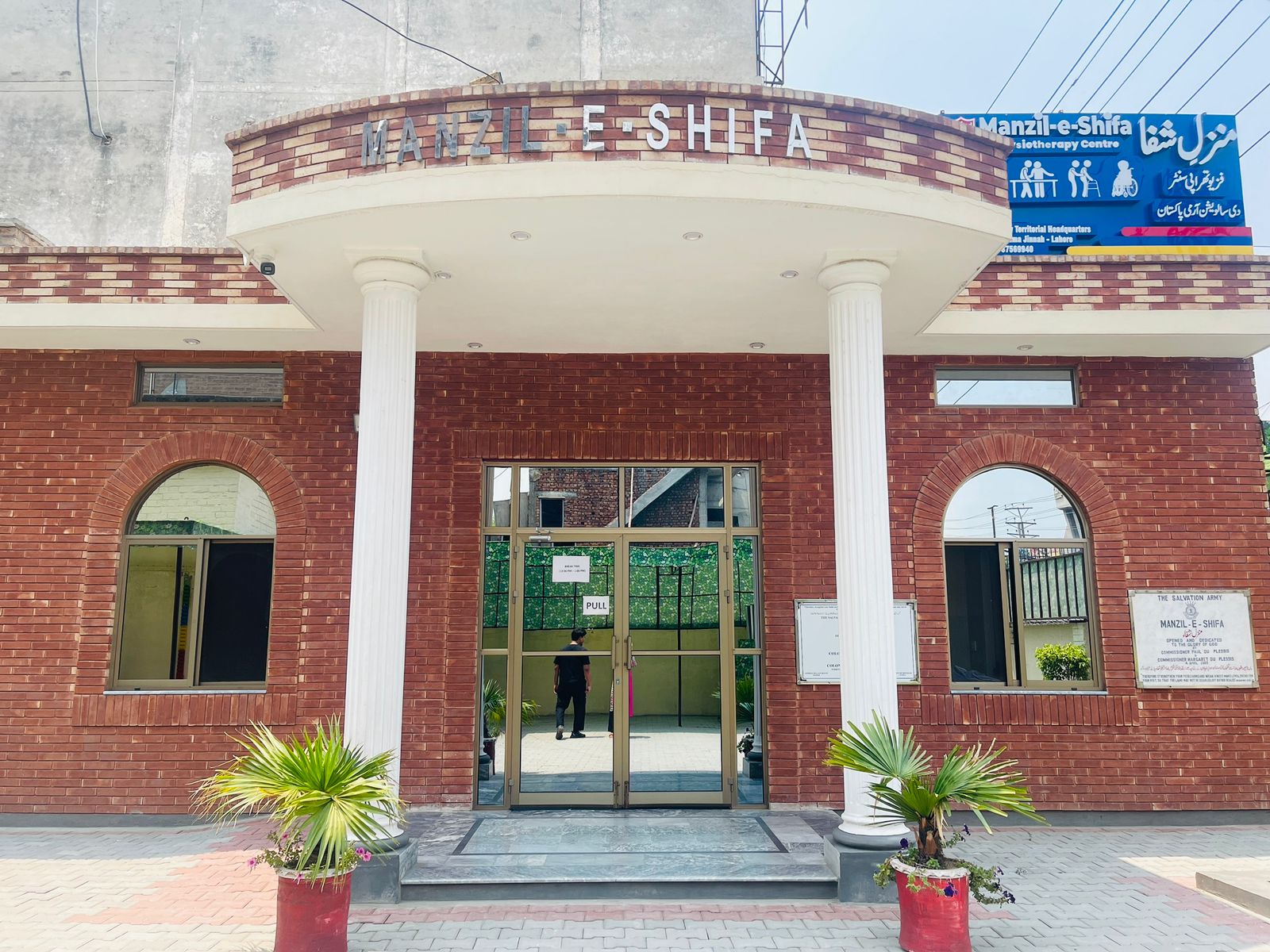 You are currently viewing Manzil-e-Shifa Physical Rehabilitation Centre